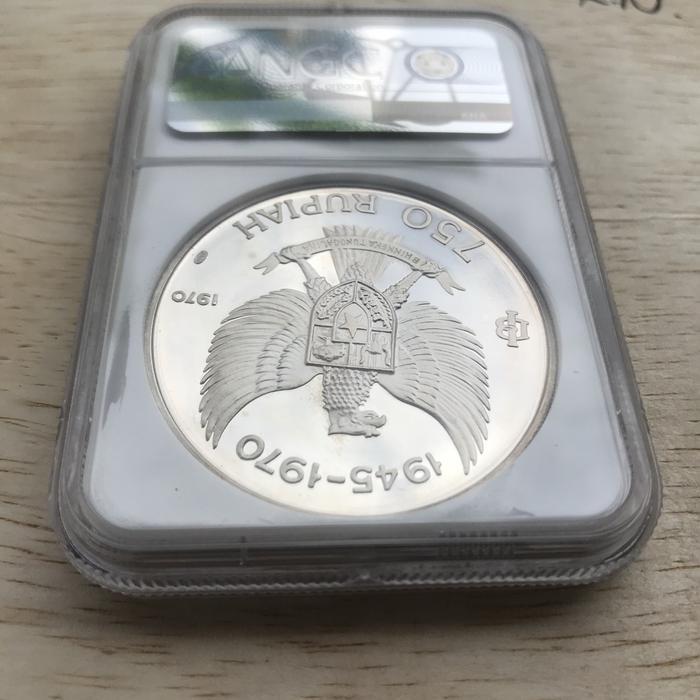 TERJAMIN Koin Kuno Peringatan 750 Rupiah Garuda Wisnu Kencana Spot Removals NGC