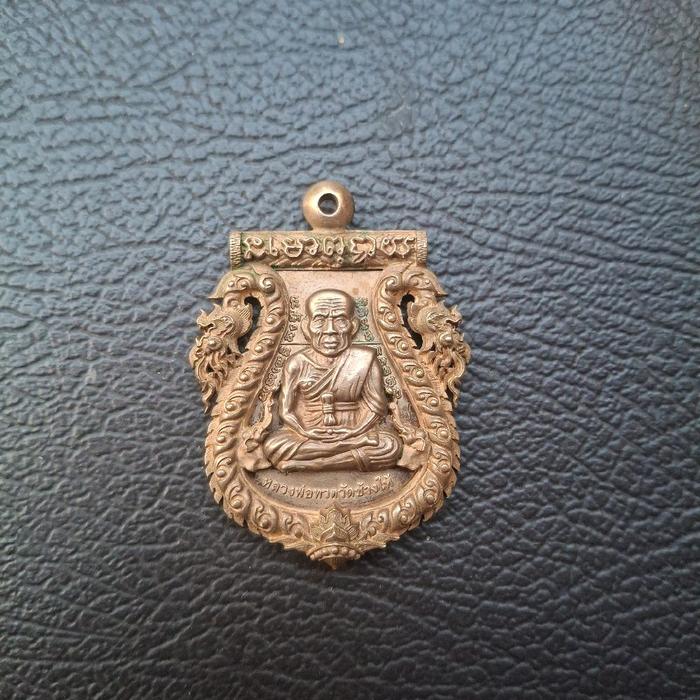 Lp Thuad-Yayasan Phramahamongkol Puttanimit Avalohkitesuan (Bodhisattva Guan -Yin) .