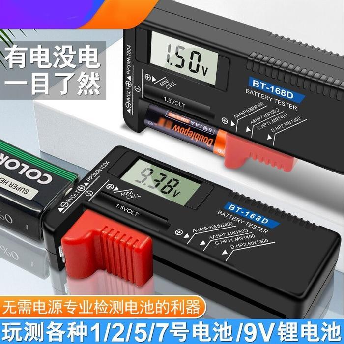 ANENG Digital Multimeter Voltage Tester Clamp with Temperature - ST202
