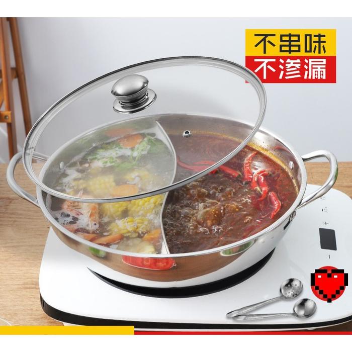 Panci Shabu 28cm / Mangkok Sup Steamboat Sekat 2 Rasa Suki Pan Hot Pot 28 cm