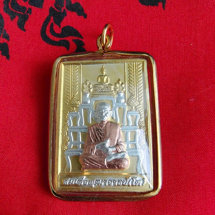 Phra Somdej Toh "Krou Toh" , back side Katha Chiana Bunchon, samkasat.