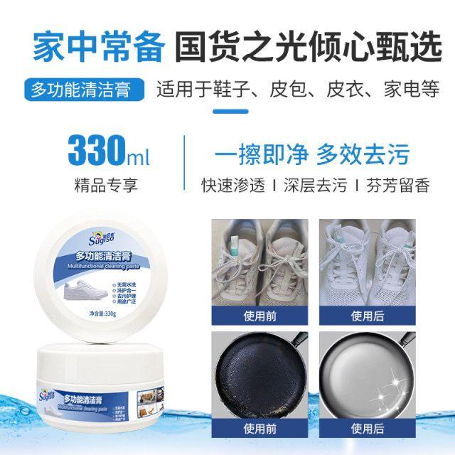 TJ-797 SUGISO Krim Cream dan Cairan Pembersih Pemutih Sepatu