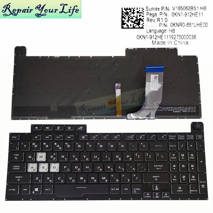 HB Gaming keyboard backlight for ASUS ROG strix SCAR III G731GU EV044