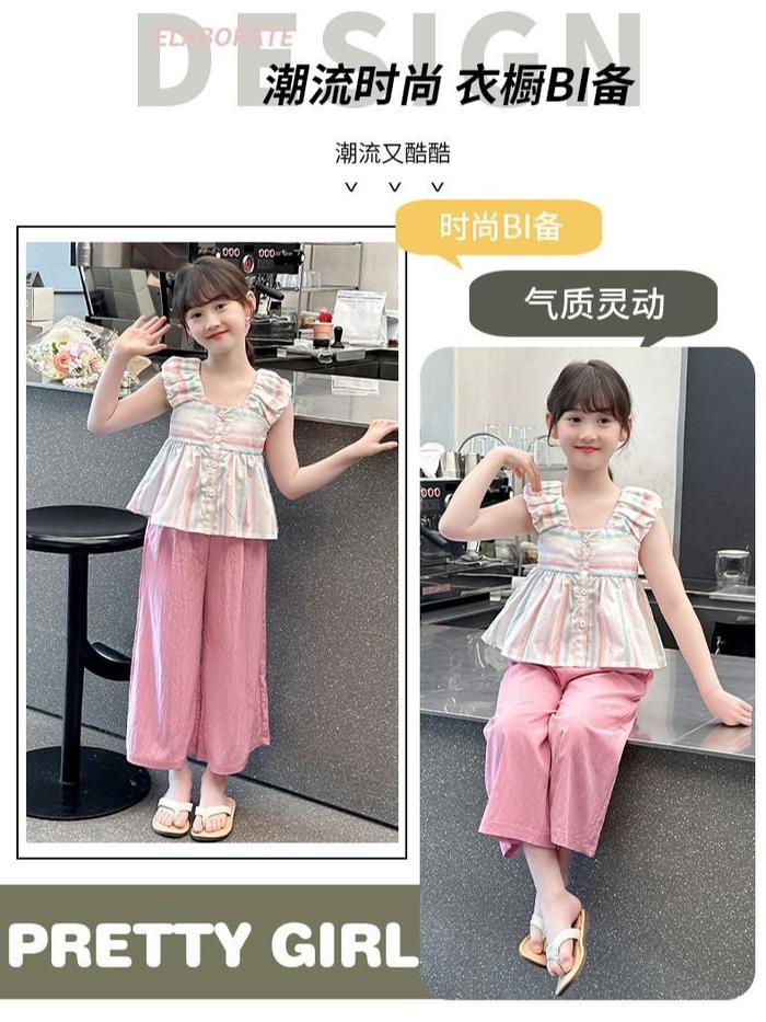 Setelan anak cewek mujigae import
