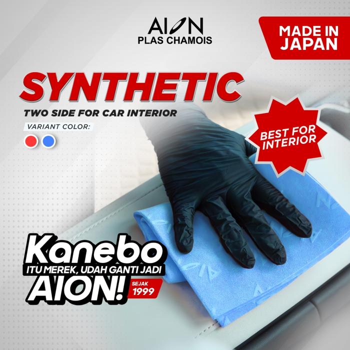 AION KANEBO Synthetic Kain Lap Interior Mobil / Motor Tebal Daya Serap Tinggi 100% ORIGINAL Made in 