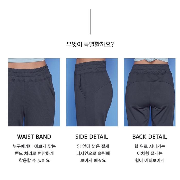 STL METRO NY COOLING DRY JOGGER PANTS