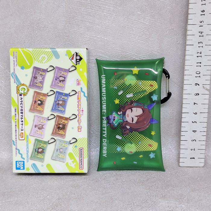 King Halo Uma Musume PVC Pouch Wallet Multi Case Coin Dompet Keychain Gantungan Kunci Ichiban Kuji G