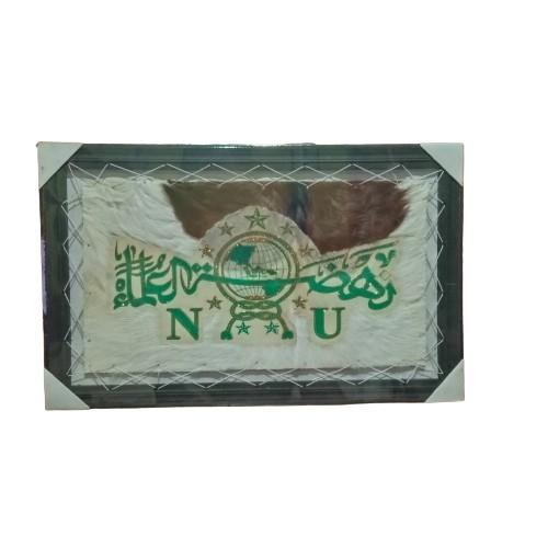 Logo NU (Nahdlatul Ulama) Kulit Kambing Jumbo
