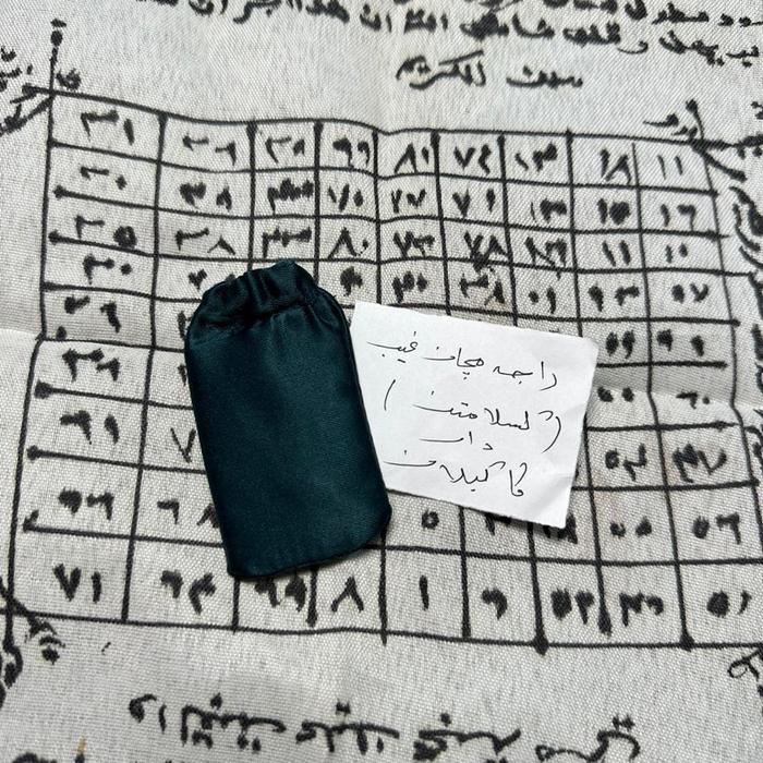 Rajah Macan Ghayyib (Macan Halimunan Sayyidina Ali Karramallahu Wajhah)