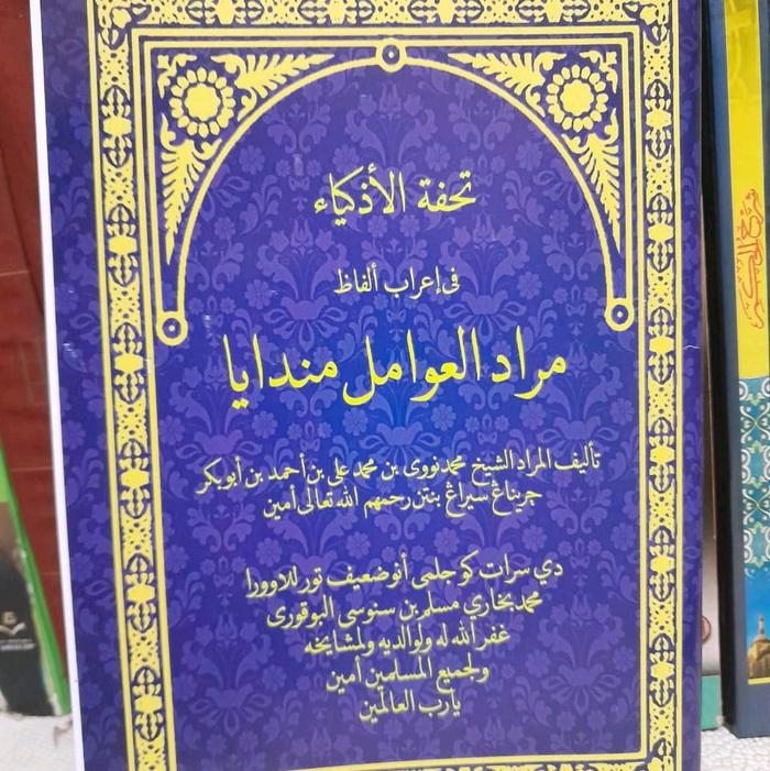 TARKIBAN MUROD AMIL MANDAYA