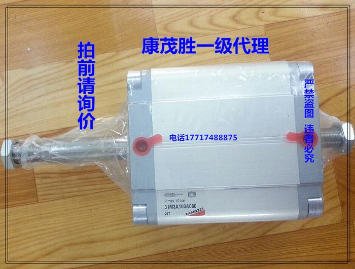 Camozzi 31M3A100A080 31M3A100A050 31M3A100A040
