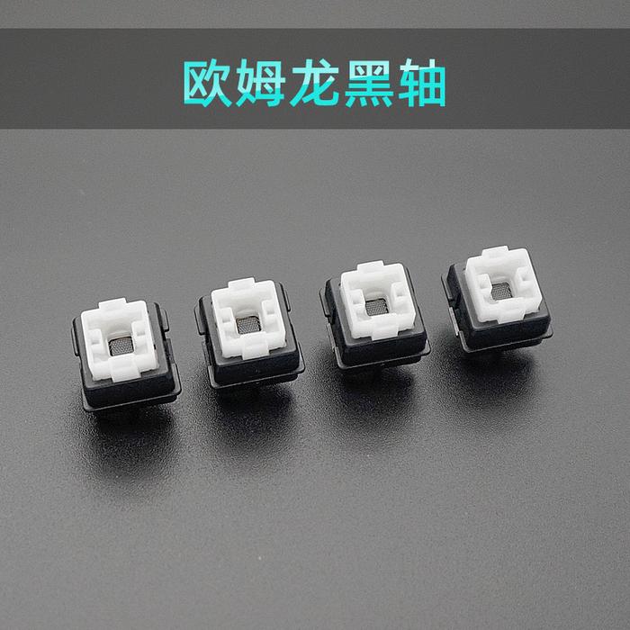 Original OMRON Romer-G Switch B3K Axis body for Logitech G910 G810