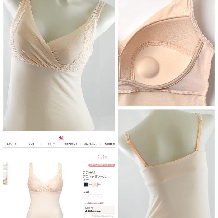 KAMISOL WACOAL CAMISOL TANKTOP TANK TOP (TRIUMPH BH BRA UNIQLO LASENZA