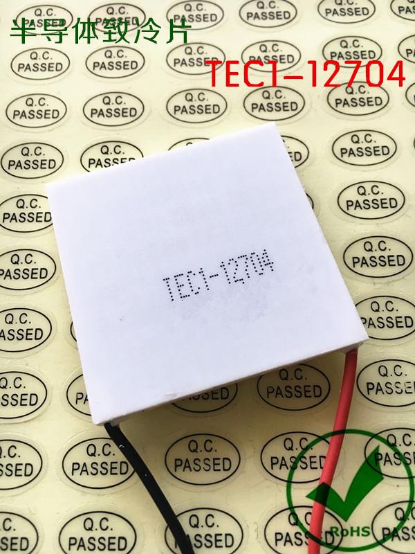 10pcs Micro refrigeration sheet cooler tec1-12704 semiconductor