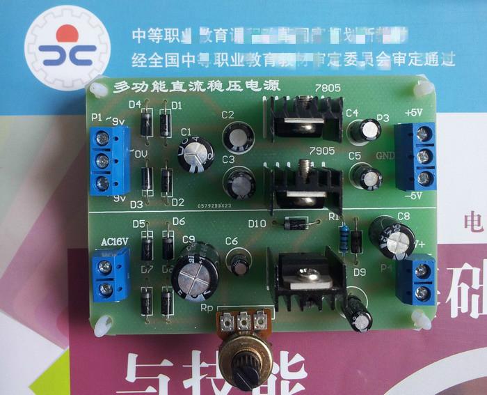 Multifunctional DC Regulated Power Supply Kit / Electronic DIY Kit
