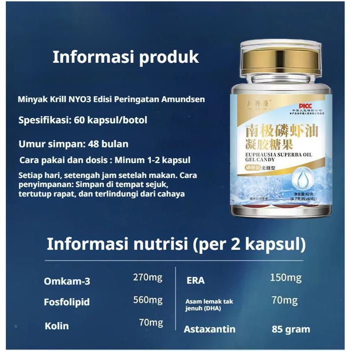 Vinuda 【+Kirim Dalam 24 Jam】Halal+0Sukrosa Beli 1 Gratis 2 ✨60Pcs Antarctic Krill Oil Astaxanthin - 