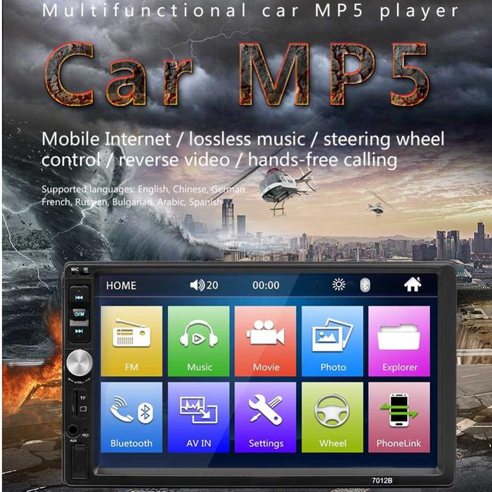 Car MP5 Player 7 Inch Double DIN Bluetooth-compatible Touch Screen