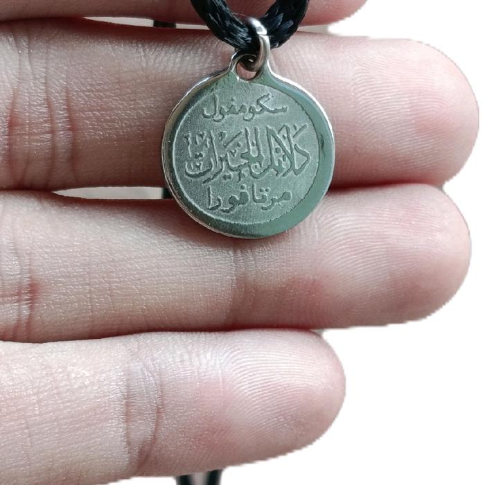 kalung setenlis Dalail Sekumpul untuk anak