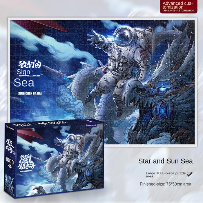 Guochao Puzzle 1000 Pieces Adult Puzzle Puzzle Puzzle High Difficulty