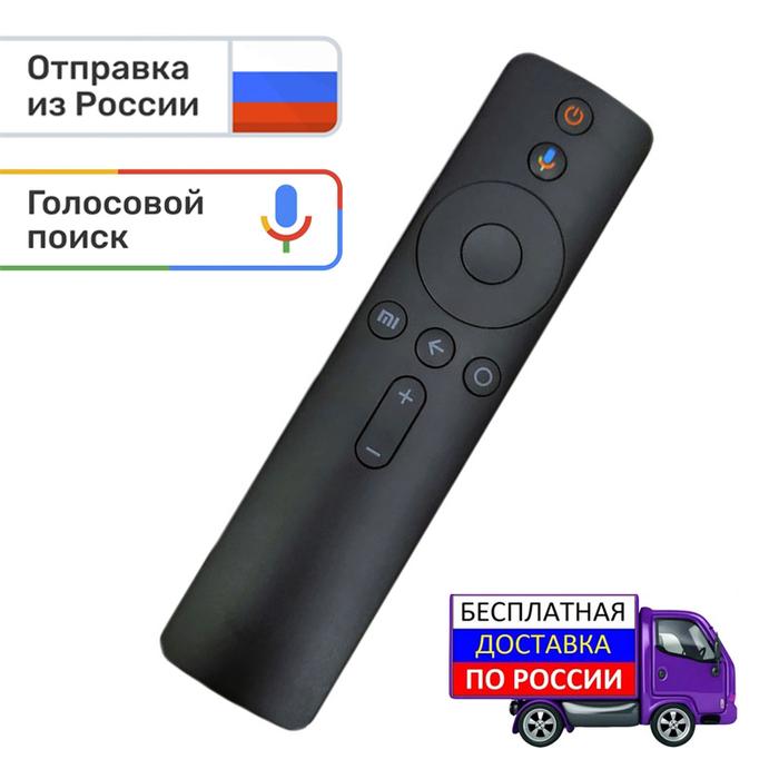 Fit For Xiaomi MI TV 4S L55M5-5ARU Mi TV 4A with Google Assistant