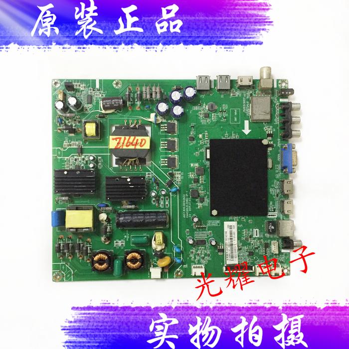 43u1 mainboard juc7 820.00142632 with c430u15-e2-a circuit board