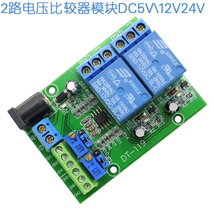 2-way Voltage Comparator Voltage Comparison IC LM393 Lm393