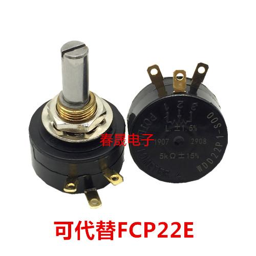 WDD22P1-1K 2K 5K 10K Conductive Plastic Potentiometer 360 Degrees