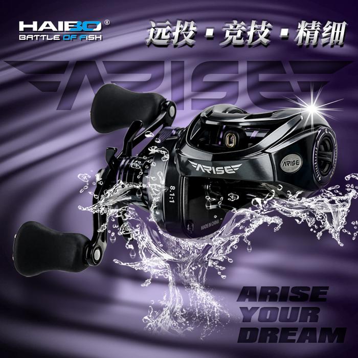 METALURE HAIBO 2023 ARISE AMC Water Drop Reel Long Casting Reel