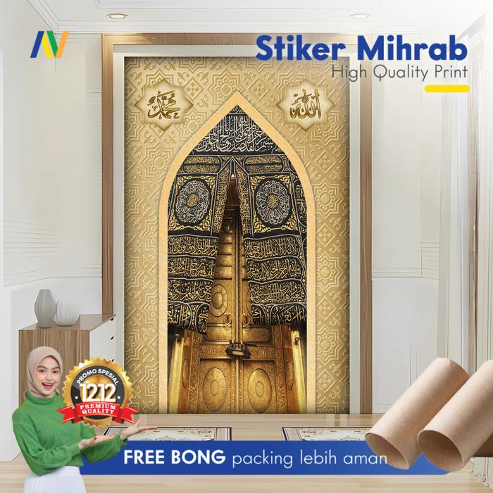 Stiker Dinding | Stiker Dinding Mushola | Stiker Dinding Motif Religi 4| Stiker Dinding Gambar Mihra