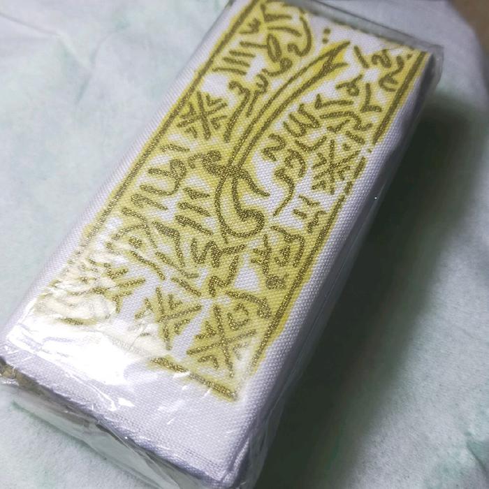 Sabuk wapak arab kwibawaan warna putih istimewa