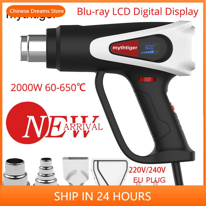 2000W EU LCD 60-650D Shrink Wrapping Heat Gun Air Dryer For Soldering