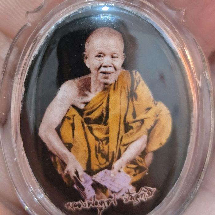 Thailand Amulet - Locket LP Koon - B.E.2557 - Wat Ban Rai