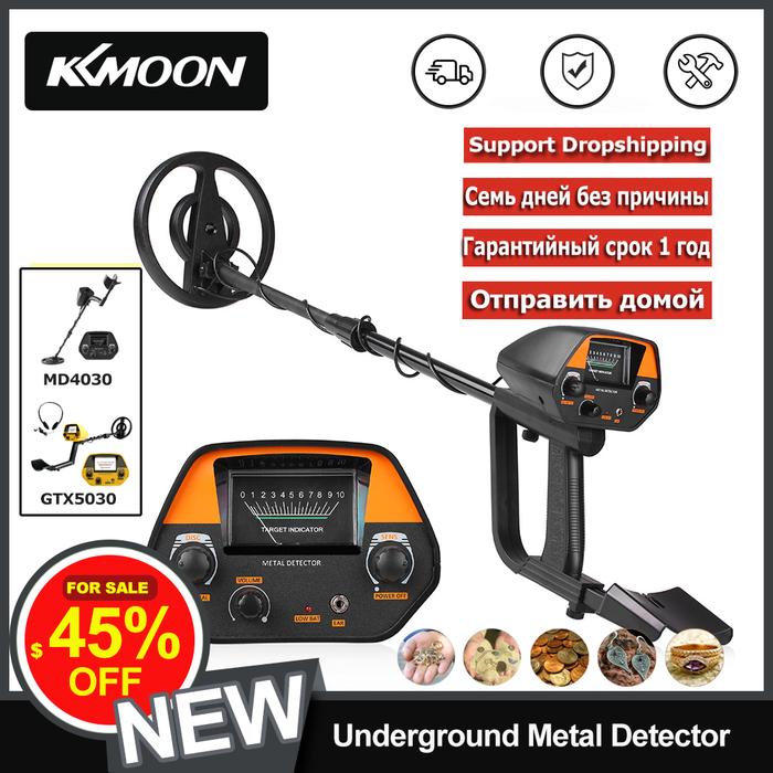 MD4030/MD830/GTX5030 Underground Metal Detector Metal