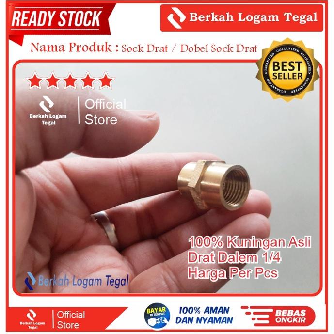 Double sock / dobel sok nepel drat dalam 1/4 x 1/4 drat dalam Kuningan Asli