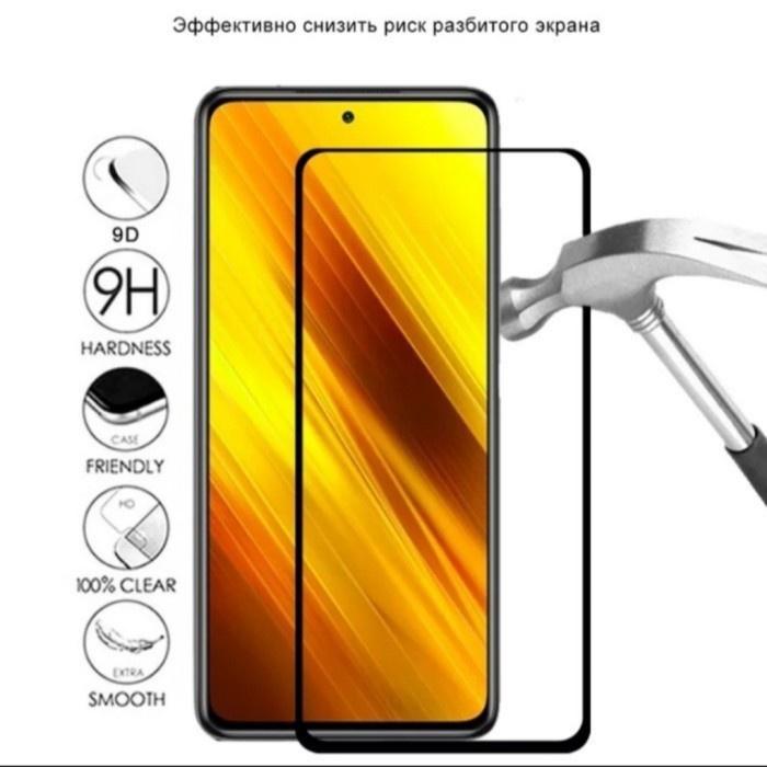 JURAGANJAYA TEMPERED GLASS FULL LEM 5D XIAOMI POCOPHONE X3 X3 PRO POCOPHONE X3 GT