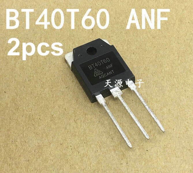 2Pcs BT40T60 TO-3P 40T60 TO3P 40A/600V IGBT Transistor Baru Asli