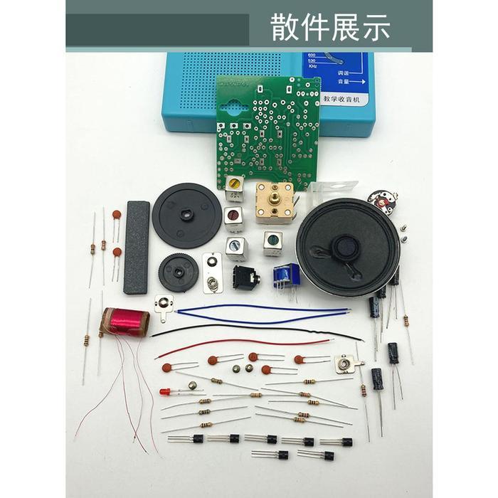 Seven-Tube Radio Kit 7-Tube Am Radio Training Kit Spare Parts Diy Electronic Production
