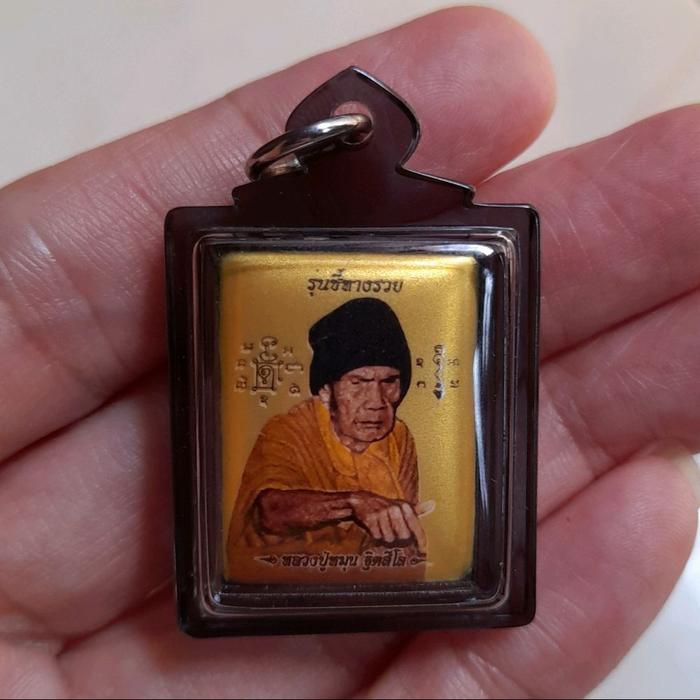liontin locket lp moon wat banjan BE 2562