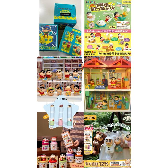 READY BNS Series Crayon Shinchan Cosplay Function Cimon Sinchan Orignal 100% BB Koleksi Xiao Xin Rum