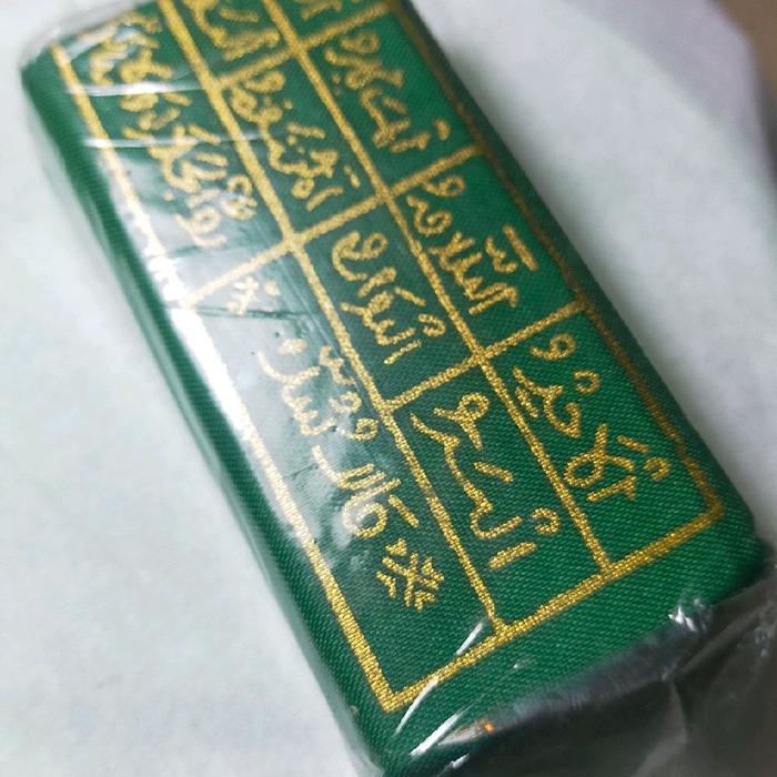 Sabuk wapak kwibawaan warna hijau istimewa