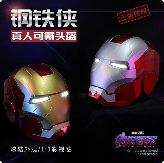 Helm Topeng Anak-Anak Karakter Iron Man Secara Otomatis Membuka Dan Menutup