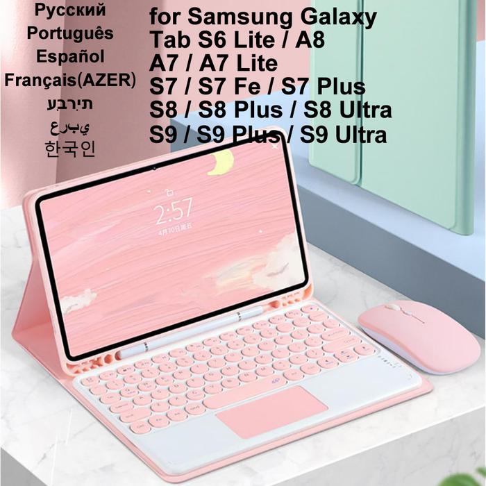 Tablet Keyboard Case for Samsung Galaxy Tab S6 Lite Tab A7 Lite Tab A7 Tab A8 Tab S7 Tab S8 Tab S9 1