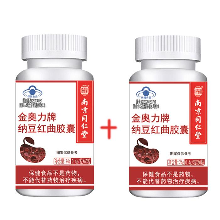 2 botol 120 pil natto red yeast kapsul beras nattokinase bantuan