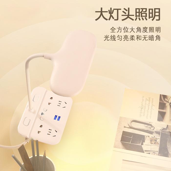 Table lamp eye protection study lamp student dormitory with USB plug