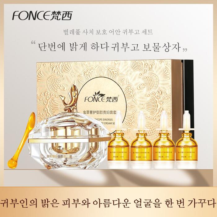 FONCE Cordyceps Luxury Beauty Lady Cream Set 50g Lady Cream +10ml×4