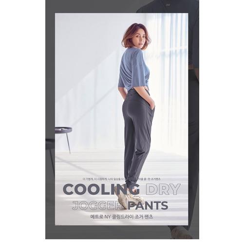 STL METRO NY COOLING DRY JOGGER PANTS