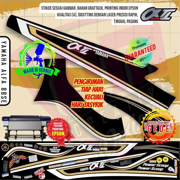 Striping Yamaha Alfa 88 SE strifing yamha alfa laminasi glossy cutting setiker setriping alfa setrif