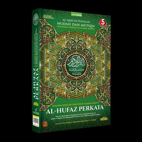 Al Quran Al Hufaz Terjemahan Perkata Ukuran A4 Rasm Usmani - Cordoba Tbk