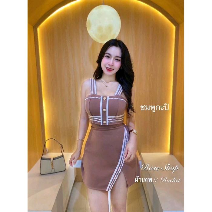 One Set Scuba Bkk // Setelan Wanita Scuba import bkk