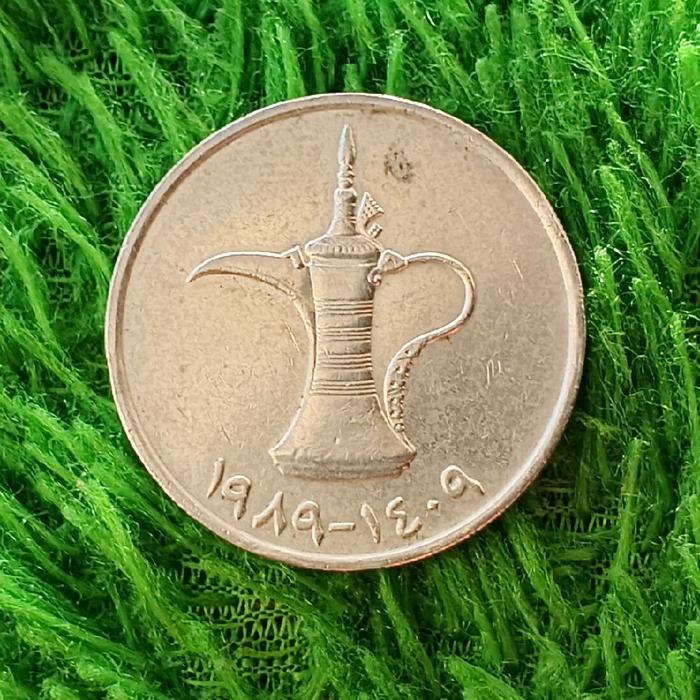 Koin asing 1 Dirham Uni Emirat Arab 1989